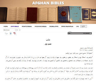 Bibles website